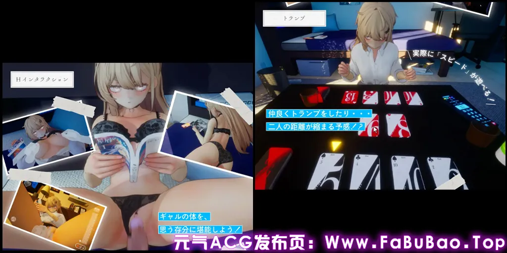 夏之音~辣妹、宅男与放学后的秘密时光~ Ver1.04 汉化PC版+存档+去码补丁 夏ノ音。ギャルと、オタクと、秘密の放課後。 夏音公寓-元气ACG-绅士游戏下载基地! 夏之音~辣妹、宅男与放学后的秘密时光~ Ver1.04 汉化PC版+存档+去码补丁 夏ノ音。ギャルと、オタクと、秘密の放課後。 夏音公寓-元气ACG-绅士游戏下载基地!