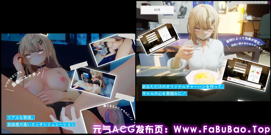 夏之音~辣妹、宅男与放学后的秘密时光~ Ver1.04 汉化PC版+存档+去码补丁 夏ノ音。ギャルと、オタクと、秘密の放課後。 夏音公寓-元气ACG-绅士游戏下载基地! 夏之音~辣妹、宅男与放学后的秘密时光~ Ver1.04 汉化PC版+存档+去码补丁 夏ノ音。ギャルと、オタクと、秘密の放課後。 夏音公寓-元气ACG-绅士游戏下载基地!