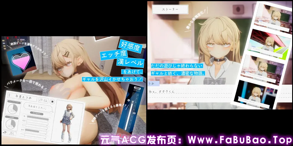 夏之音~辣妹、宅男与放学后的秘密时光~ Ver1.04 汉化PC版+存档+去码补丁 夏ノ音。ギャルと、オタクと、秘密の放課後。 夏音公寓-元气ACG-绅士游戏下载基地! 夏之音~辣妹、宅男与放学后的秘密时光~ Ver1.04 汉化PC版+存档+去码补丁 夏ノ音。ギャルと、オタクと、秘密の放課後。 夏音公寓-元气ACG-绅士游戏下载基地!