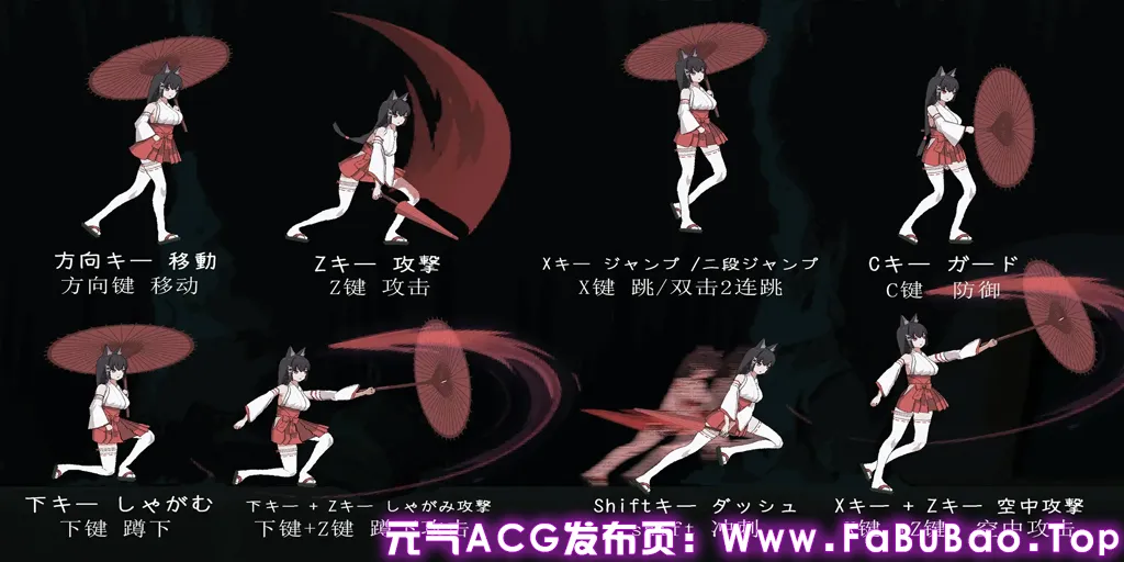 图片[3]-退魔巫女-异种淫狱 Ver1.0官中PC版 退魔巫女-異種淫獄-元气ACG-绅士游戏下载基地！