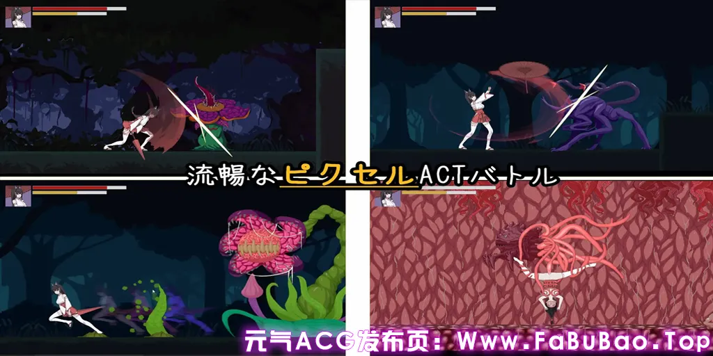 图片[1]-退魔巫女-异种淫狱 Ver1.0官中PC版 退魔巫女-異種淫獄-元气ACG-绅士游戏下载基地！