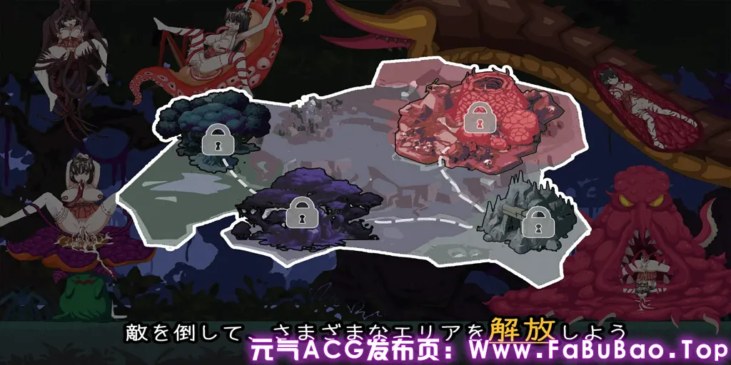 图片[5]-退魔巫女-异种淫狱 Ver1.0官中PC版 退魔巫女-異種淫獄-元气ACG-绅士游戏下载基地！