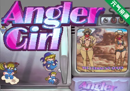 Angler Girl Ver1.0.4 PC原版 钓鱼女孩-元气ACG-绅士游戏下载基地！
