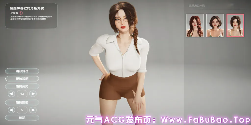 隔壁的美艳人妻 Ver1.6.9 官中步兵PC版 The Wife Next Door-元气ACG-绅士游戏下载基地! 隔壁的美艳人妻 Ver1.6.9 官中步兵PC版 The Wife Next Door-元气ACG-绅士游戏下载基地!