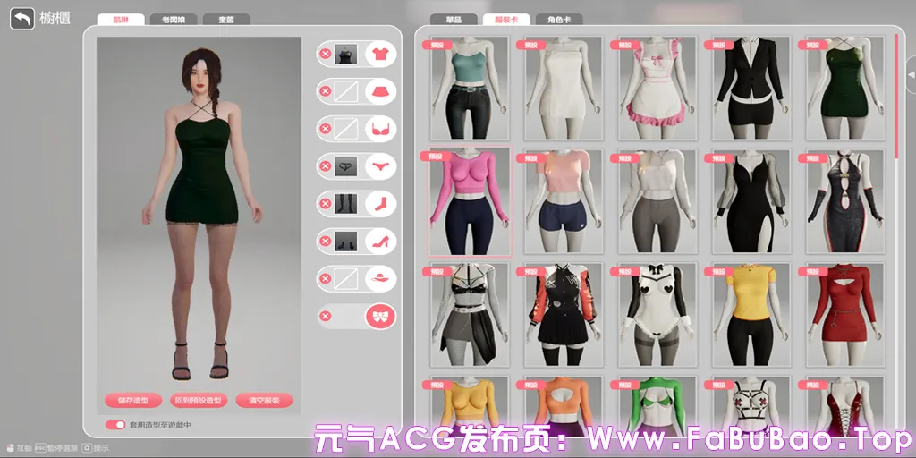 隔壁的美艳人妻 Ver1.6.9 官中步兵PC版 The Wife Next Door-元气ACG-绅士游戏下载基地! 隔壁的美艳人妻 Ver1.6.9 官中步兵PC版 The Wife Next Door-元气ACG-绅士游戏下载基地!