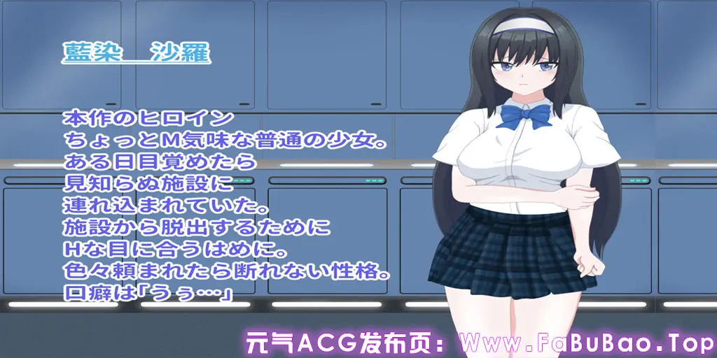 1秒内高潮16次才能离开的房间 Ver1.01 汉化PC版+CG存档 1秒間に16回イかないと出られない部屋-元气ACG-绅士游戏下载基地! 1秒内高潮16次才能离开的房间 Ver1.01 汉化PC版+CG存档 1秒間に16回イかないと出られない部屋-元气ACG-绅士游戏下载基地!