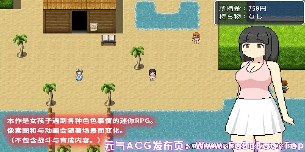 图片[1]-水面岛 官中双端PC+Joi模拟器版 みなものしま Minamo’s Island-元气ACG-绅士游戏下载基地！