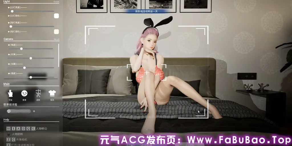 镜头人生-模特写真馆 Ver0.98 官中PC版 Photo Studio Simulator-元气ACG-绅士游戏下载基地! 镜头人生-模特写真馆 Ver0.98 官中PC版 Photo Studio Simulator-元气ACG-绅士游戏下载基地!