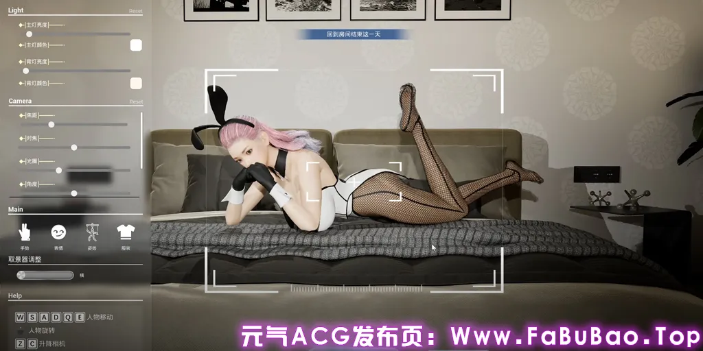 镜头人生-模特写真馆 Ver0.98 官中PC版 Photo Studio Simulator-元气ACG-绅士游戏下载基地! 镜头人生-模特写真馆 Ver0.98 官中PC版 Photo Studio Simulator-元气ACG-绅士游戏下载基地!