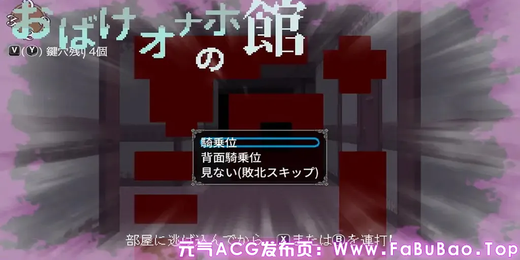 图片[1]-幽灵蜜穴的魅惑幽馆 汉化PC版 おばけオナホの館 幽灵自慰器之馆-元气ACG-绅士游戏下载基地！
