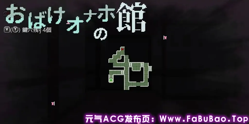 图片[3]-幽灵蜜穴的魅惑幽馆 汉化PC版 おばけオナホの館 幽灵自慰器之馆-元气ACG-绅士游戏下载基地！