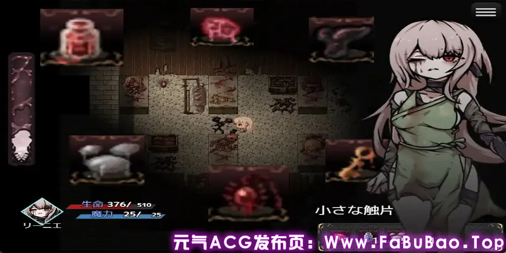 胎动之笼・变成圣母体的少女们 Ver1.0 双端PC汉化+Joi模拟器原版 胎動の檻・聖母体にされた少女達-元气ACG-绅士游戏下载基地! 胎动之笼・变成圣母体的少女们 Ver1.0 双端PC汉化+Joi模拟器原版 胎動の檻・聖母体にされた少女達-元气ACG-绅士游戏下载基地!