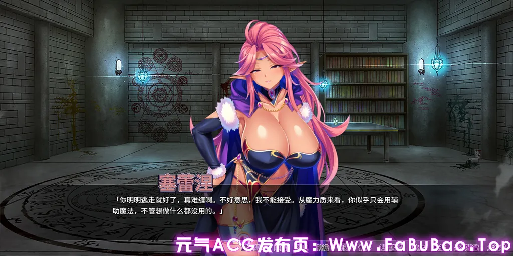 图片[8]-靠辅助魔法建立的后宫无双生活 Ver1.1.8 双端PC+Joi模拟器官中版最強のおっぱいパーティーを作って孕ませハーレム冒険性活-元气ACG-绅士游戏下载基地！