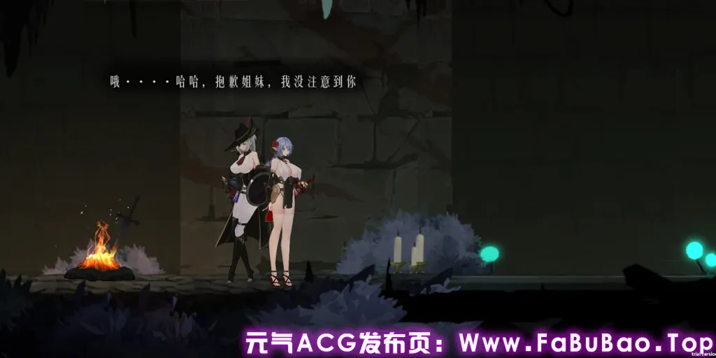 图片[4]-终焉的圣女 Ver0.03 官中PC版 Ender Saint-元气ACG-绅士游戏下载基地！