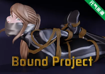 束缚基地 Ver39.0 PC原版 Bound Project-元气ACG-绅士游戏下载基地！