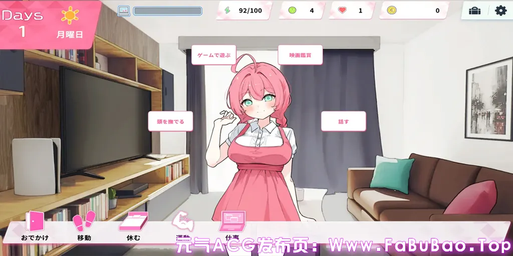 图片[1]-Re:Sister―与妹妹两人，秘密的同居生活― Ver1.05 官中PC版 与妹妹两人的秘密同居生活Re:Sister―妹とふたり、ひみつの同棲生活―-元气ACG-绅士游戏下载基地！