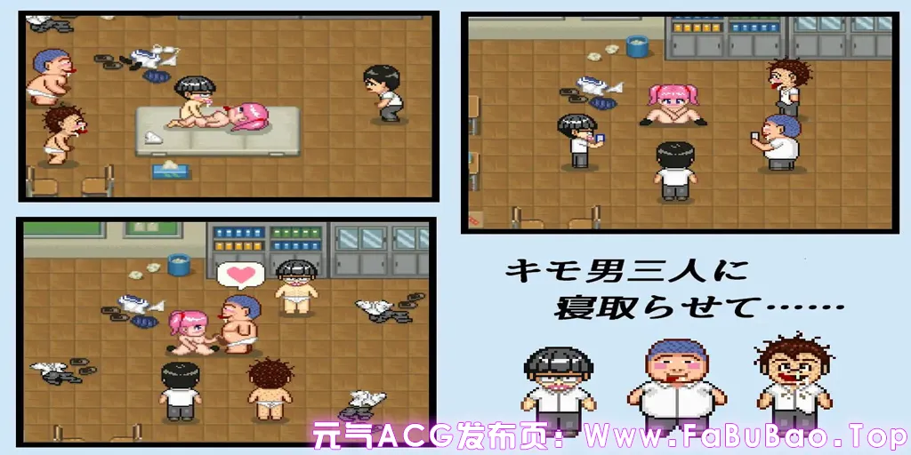 图片[1]-NTR・戏弄 双端PC+安卓官中版 ネトラセコジラセ-元气ACG-绅士游戏下载基地！