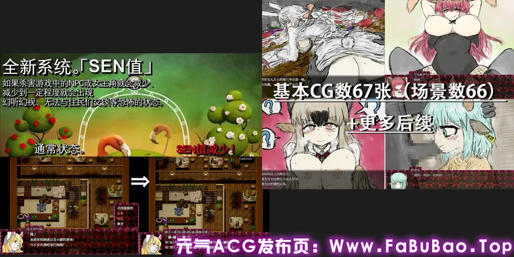 图片[2]-BLACKSOULS II：献给挚爱的您的不可思议之国 Ver1.18官中PC版+全CG存档+攻略-元气ACG-绅士游戏下载基地！