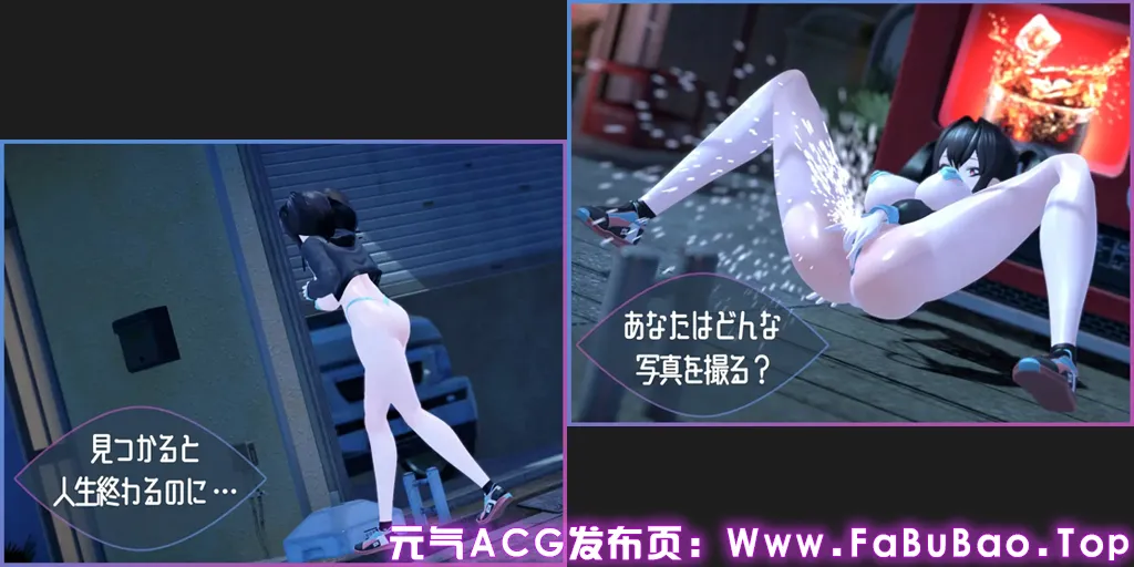 图片[3]-展览癖观察者～露出魔监视 Ver1.0.0 中文PC版 Exhibitionist Observer ～露出魔監視～-元气ACG-绅士游戏下载基地！
