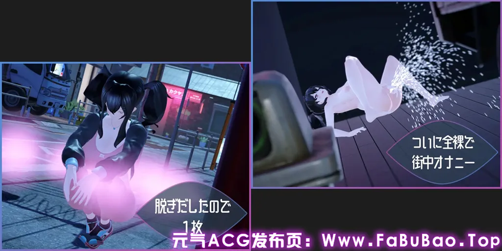图片[2]-展览癖观察者～露出魔监视 Ver1.0.0 中文PC版 Exhibitionist Observer ～露出魔監視～-元气ACG-绅士游戏下载基地！