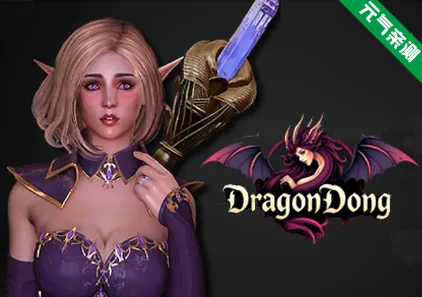 龙之巨根 DragonDong Ver0.62双端PC+安卓汉化版 龙洞 Dragon Dong-元气ACG-绅士游戏下载基地!