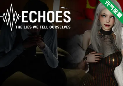 回声：我们告诉自己的谎言 Ep.2面具下的裂縫 双端官中PC+安卓版 Echoes: The Lies We Tell Ourselves Ep.2 自欺之谎-元气ACG-绅士游戏下载基地！