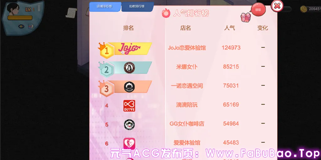 图片[3]-黑山恋爱咖啡厅 Ver3.6.3官中PC版 BM Love Cafe-元气ACG-绅士游戏下载基地！