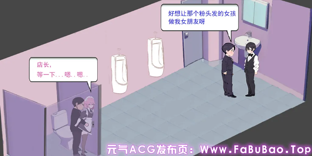 图片[4]-黑山恋爱咖啡厅 Ver3.6.3官中PC版 BM Love Cafe-元气ACG-绅士游戏下载基地！