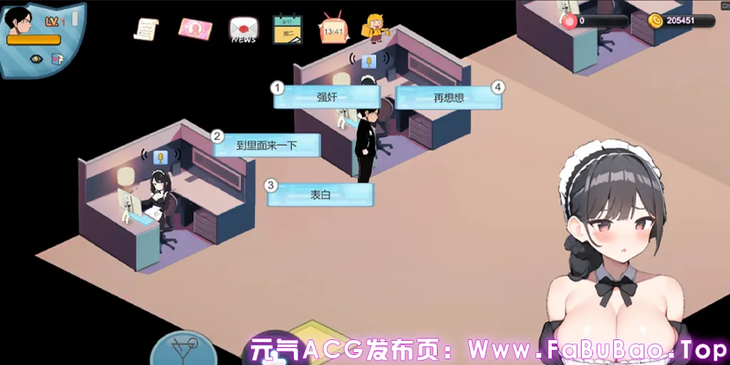 图片[5]-黑山恋爱咖啡厅 Ver3.6.3官中PC版 BM Love Cafe-元气ACG-绅士游戏下载基地！