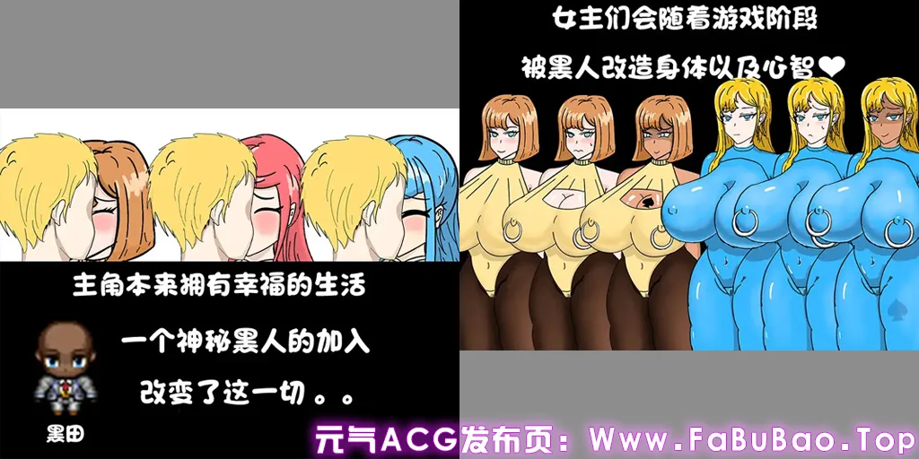 全员寝取 ntr 一切都被夺走了~ Ver25.02.24 双端PC+安卓+Joi模拟器官中版 全員寝取られ ntr 全てが奪われた~-元气ACG-绅士游戏下载基地! 全员寝取 ntr 一切都被夺走了~ Ver25.02.24 双端PC+安卓+Joi模拟器官中版 全員寝取られ ntr 全てが奪われた~-元气ACG-绅士游戏下载基地!