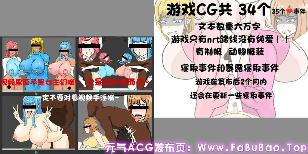 全员寝取 ntr 一切都被夺走了~ Ver25.02.24 双端PC+安卓+Joi模拟器官中版 全員寝取られ ntr 全てが奪われた~-元气ACG-绅士游戏下载基地! 全员寝取 ntr 一切都被夺走了~ Ver25.02.24 双端PC+安卓+Joi模拟器官中版 全員寝取られ ntr 全てが奪われた~-元气ACG-绅士游戏下载基地!