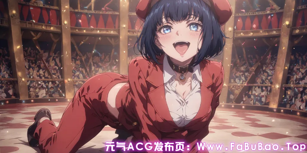 又来了!?罪恶秘密马戏团 官中PC版 Again!? The Circus of Sinful Secrets-元气ACG-绅士游戏下载基地! 又来了!?罪恶秘密马戏团 官中PC版 Again!? The Circus of Sinful Secrets-元气ACG-绅士游戏下载基地!