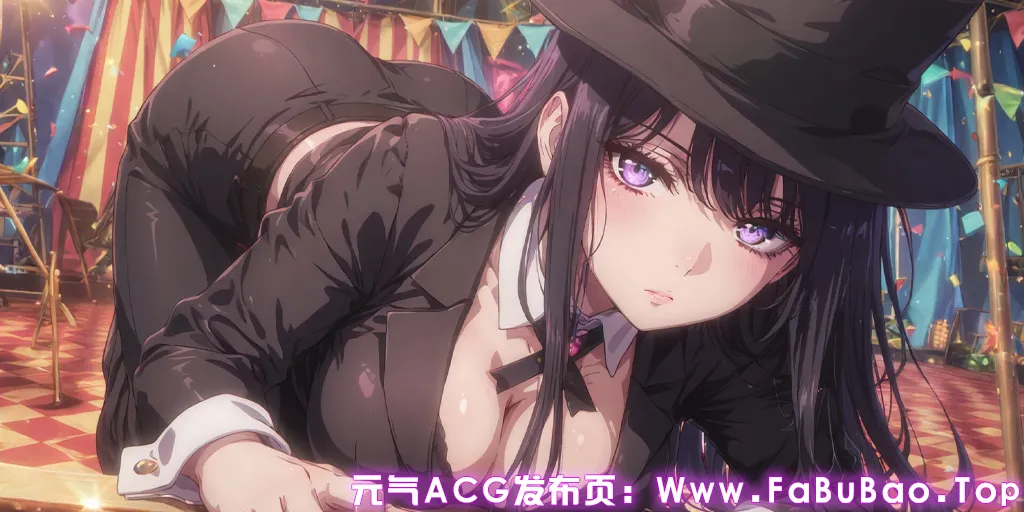 又来了!?罪恶秘密马戏团 官中PC版 Again!? The Circus of Sinful Secrets-元气ACG-绅士游戏下载基地! 又来了!?罪恶秘密马戏团 官中PC版 Again!? The Circus of Sinful Secrets-元气ACG-绅士游戏下载基地!