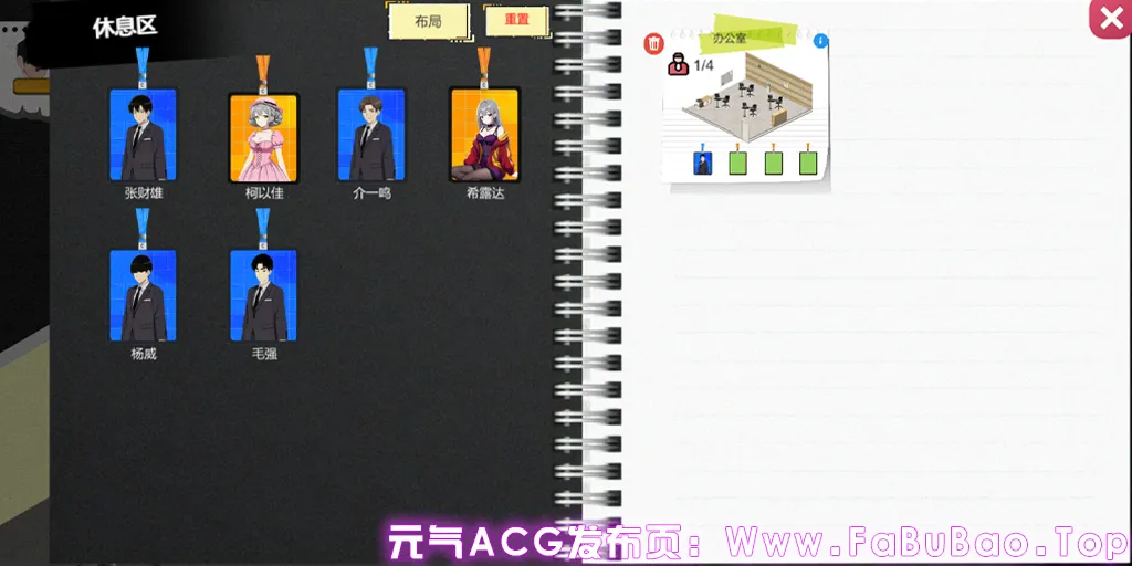 黑山游戏公司 Ver1.2官中PC版 BM game Co-元气ACG-绅士游戏下载基地! 黑山游戏公司 Ver1.2官中PC版 BM game Co-元气ACG-绅士游戏下载基地!