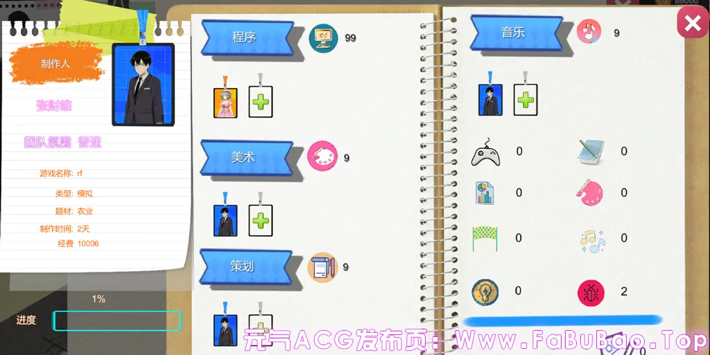 黑山游戏公司 Ver1.2官中PC版 BM game Co-元气ACG-绅士游戏下载基地! 黑山游戏公司 Ver1.2官中PC版 BM game Co-元气ACG-绅士游戏下载基地!