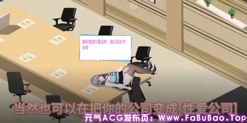 黑山游戏公司 Ver1.2官中PC版 BM game Co-元气ACG-绅士游戏下载基地! 黑山游戏公司 Ver1.2官中PC版 BM game Co-元气ACG-绅士游戏下载基地!