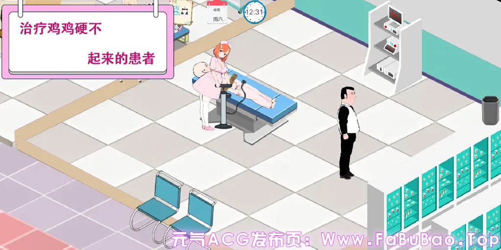 黑山综合医院 Ver3.5.2官中PC版 BM General Hospital-元气ACG-绅士游戏下载基地! 黑山综合医院 Ver3.5.2官中PC版 BM General Hospital-元气ACG-绅士游戏下载基地!