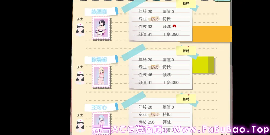 黑山综合医院 Ver3.5.2官中PC版 BM General Hospital-元气ACG-绅士游戏下载基地! 黑山综合医院 Ver3.5.2官中PC版 BM General Hospital-元气ACG-绅士游戏下载基地!