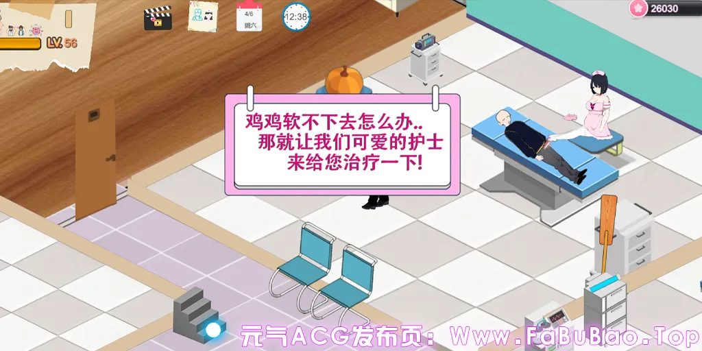 黑山综合医院 Ver3.5.2官中PC版 BM General Hospital-元气ACG-绅士游戏下载基地! 黑山综合医院 Ver3.5.2官中PC版 BM General Hospital-元气ACG-绅士游戏下载基地!