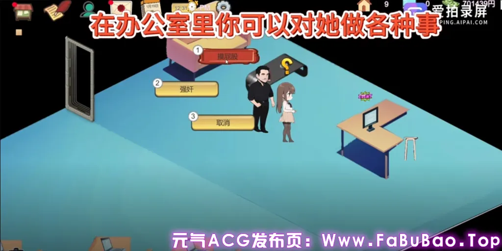 黑山房产中介 Ver1.0官中PC版 BM Estate Intermediary-元气ACG-绅士游戏下载基地! 黑山房产中介 Ver1.0官中PC版 BM Estate Intermediary-元气ACG-绅士游戏下载基地!