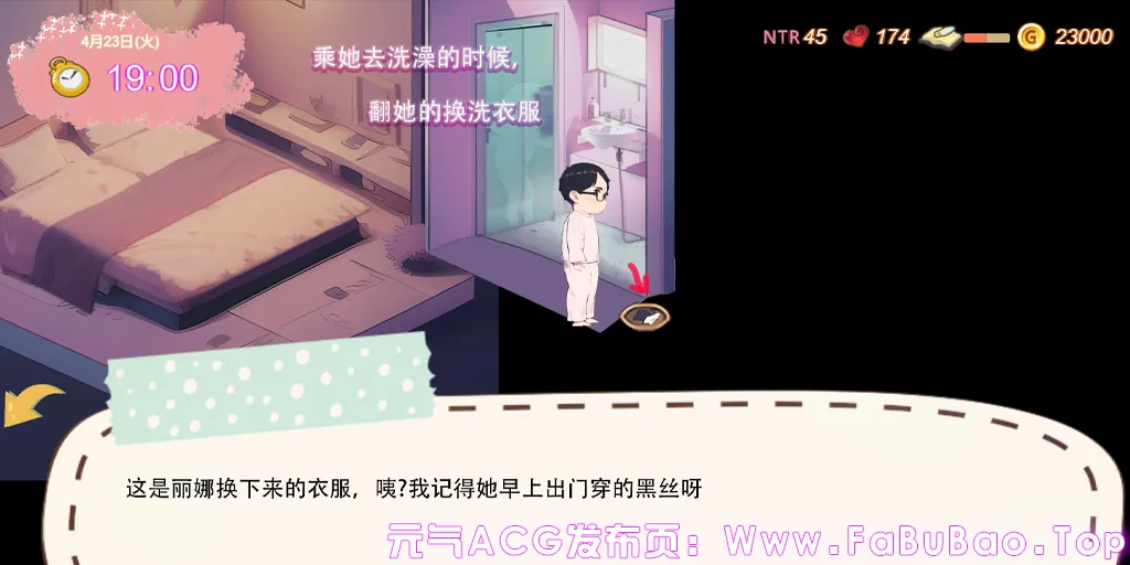 图片[4]-令我骄傲的女友–丽娜篇 Ver1.6.0官中PC版-元气ACG-绅士游戏下载基地！