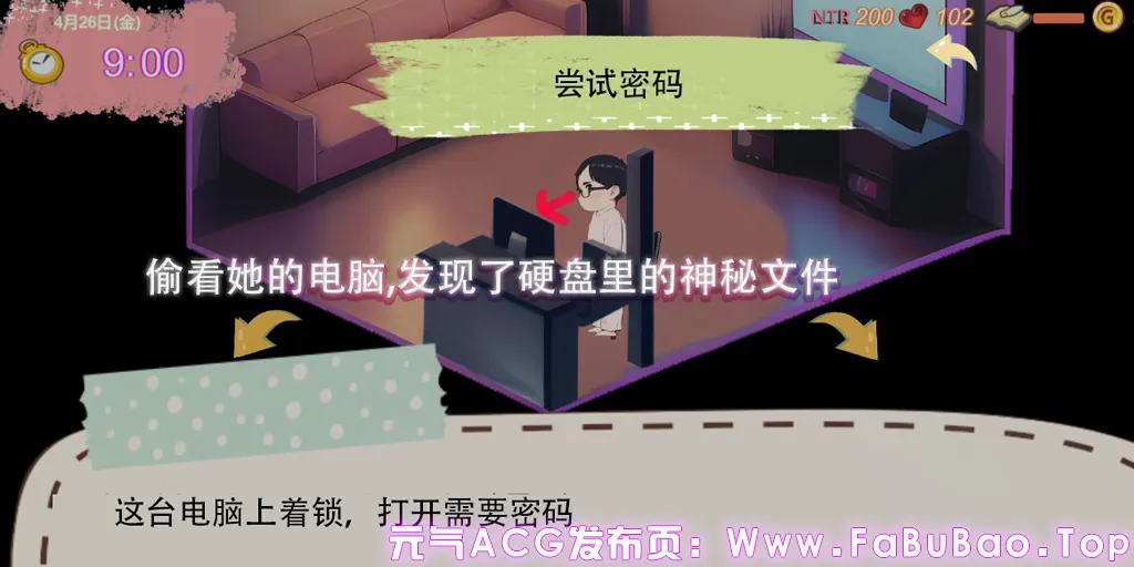 图片[5]-令我骄傲的女友–丽娜篇 Ver1.6.0官中PC版-元气ACG-绅士游戏下载基地！