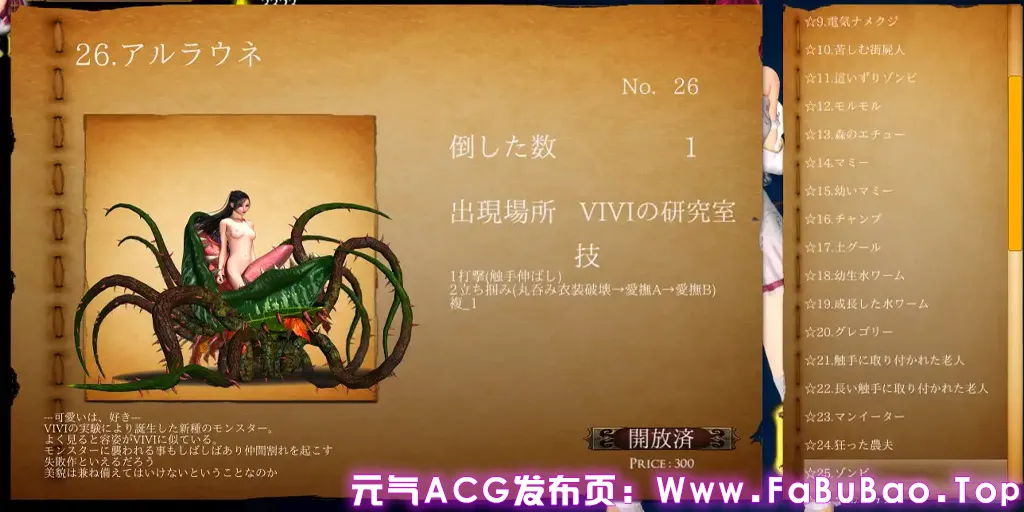 Guilty Hell 白色女神与亡者之都 Ver1.2官中PC版-元气ACG-绅士游戏下载基地! Guilty Hell 白色女神与亡者之都 Ver1.2官中PC版-元气ACG-绅士游戏下载基地!