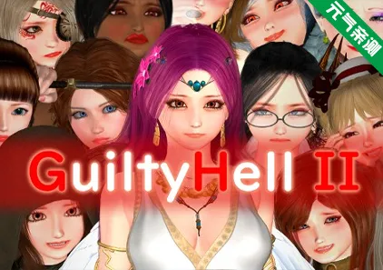 纯白女神艾莉II Part.49 PC原版 Guilty Hell II 白色女神与亡者之都 Guilty Hell 2-元气ACG-绅士游戏下载基地!