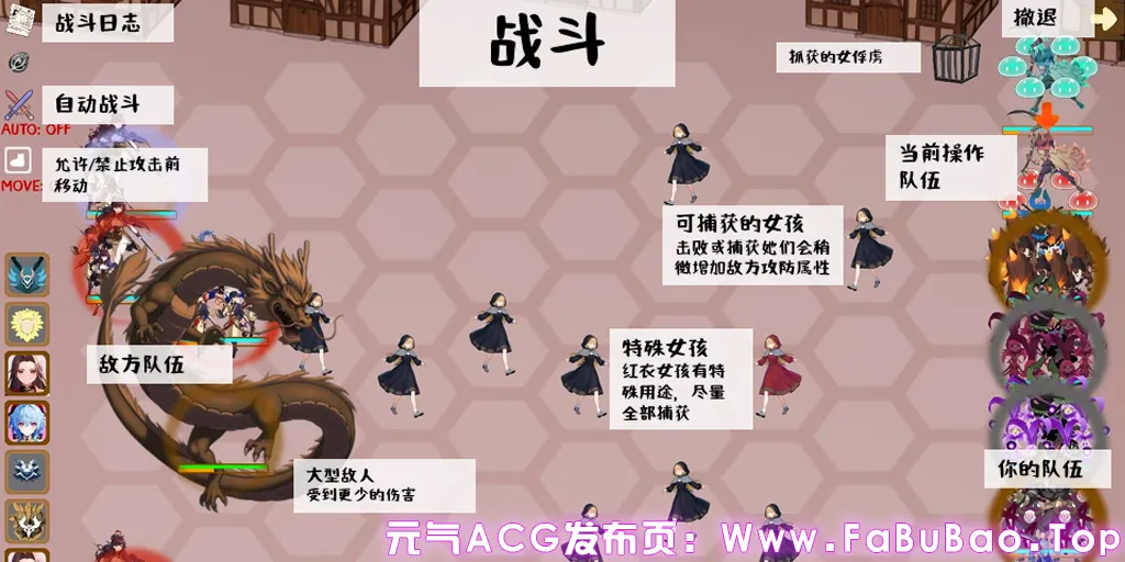 丘丘人的野望 Ver1.2.3.3 官中PC版+存档 Hilichurl’s Ambition 丘丘人的野心-元气ACG-绅士游戏下载基地! 丘丘人的野望 Ver1.2.3.3 官中PC版+存档 Hilichurl’s Ambition 丘丘人的野心-元气ACG-绅士游戏下载基地!