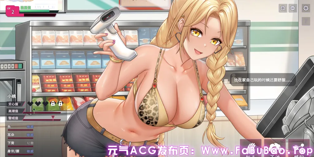 图片[5]-【删减内容】：SexCP-069 Ver1.0.11+ASMR 官中PC版 【REDACTED】：SexCP-069-元气ACG-绅士游戏下载基地！