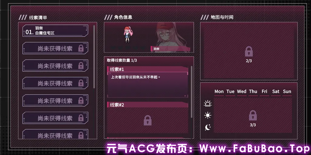 图片[6]-【删减内容】：SexCP-069 Ver1.0.11+ASMR 官中PC版 【REDACTED】：SexCP-069-元气ACG-绅士游戏下载基地！