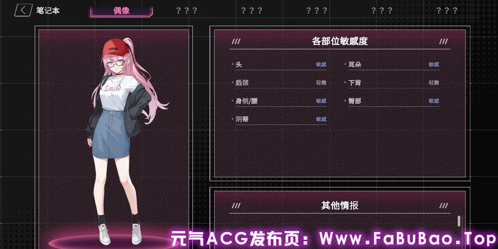 图片[8]-【删减内容】：SexCP-069 Ver1.0.11+ASMR 官中PC版 【REDACTED】：SexCP-069-元气ACG-绅士游戏下载基地！