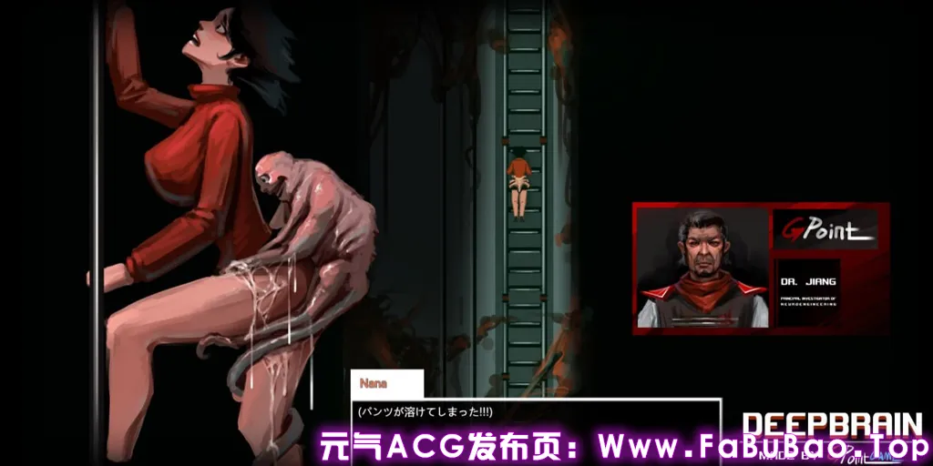 深层大脑 Ver1.0 双端PC+Joi模拟器官中版 DEEP BRAIN-元气ACG-绅士游戏下载基地！