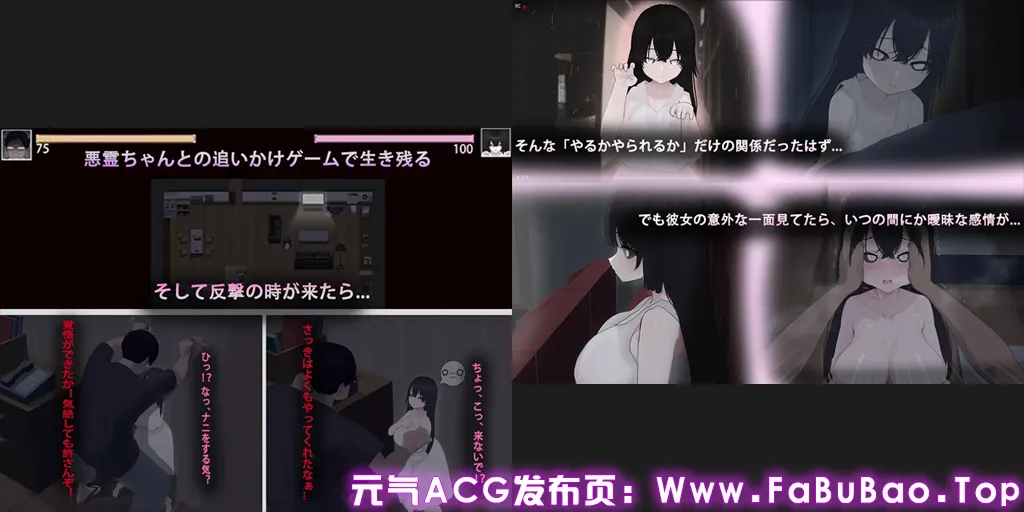 啊,幽灵 Ver1.1双端PC汉化+Joi模拟器原版 あ、幽霊 哇,幽灵-元气ACG-绅士游戏下载基地! 啊,幽灵 Ver1.1双端PC汉化+Joi模拟器原版 あ、幽霊 哇,幽灵-元气ACG-绅士游戏下载基地!